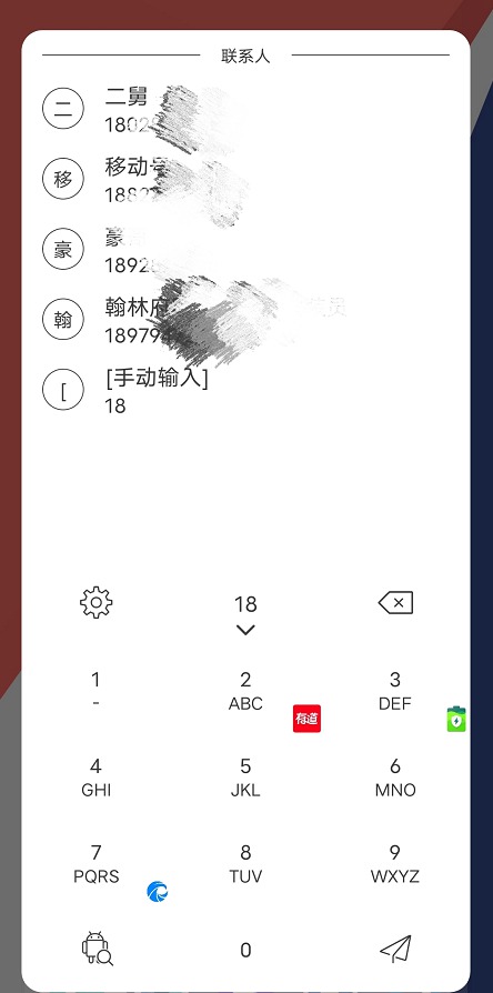 [Android] Чȫ Pro v3.7.9