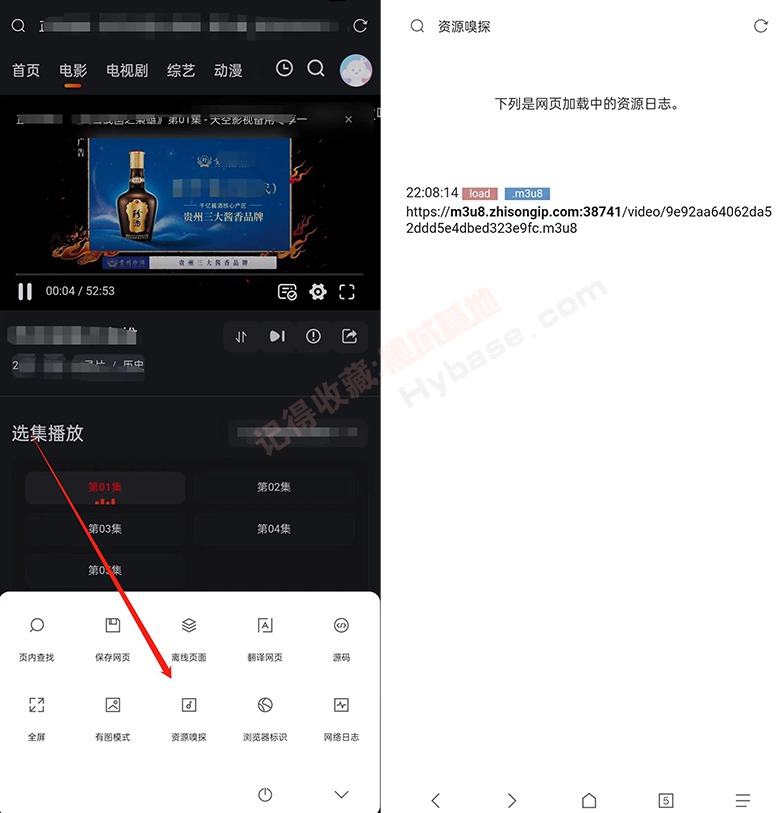 [Android] Viav6.3.1 Google Play