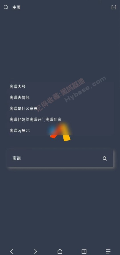 [Android] Viav6.3.1 Google Play