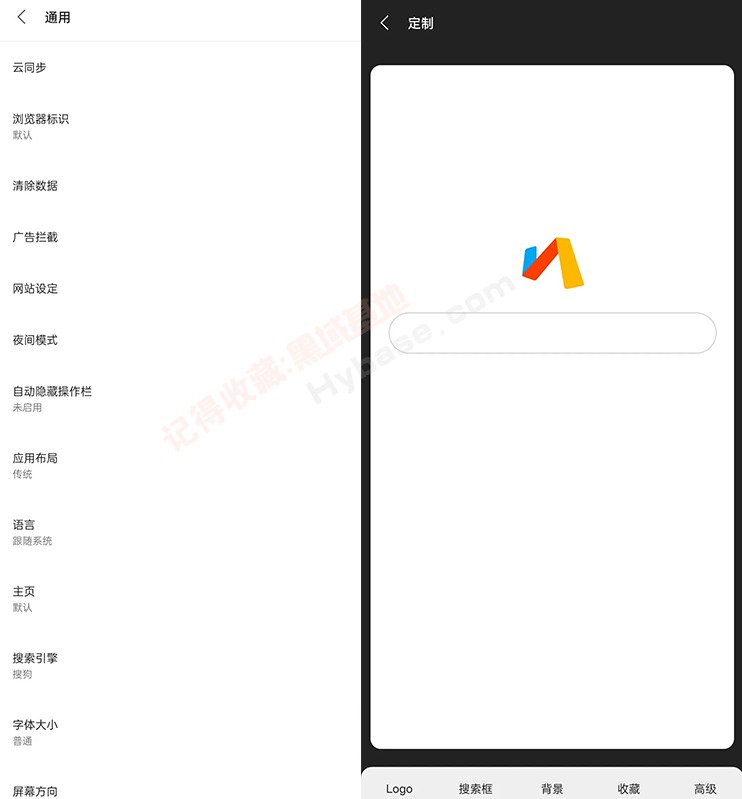 [Android] Viav6.3.1 Google Play