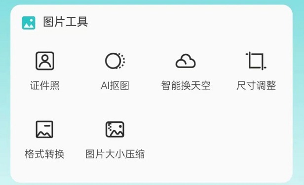 [Android] ۶AI ˹ v1.0.4