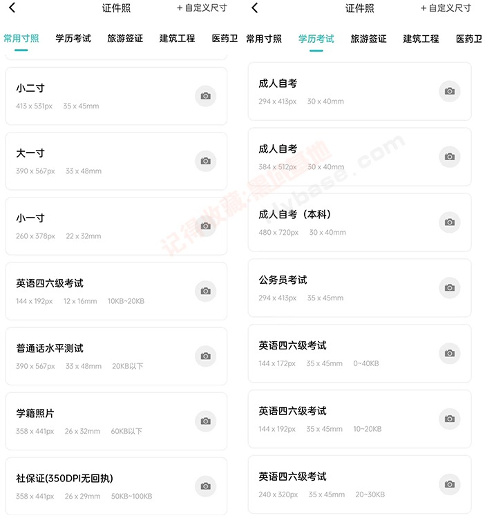 [Android] ۶AI ˹ v1.0.4