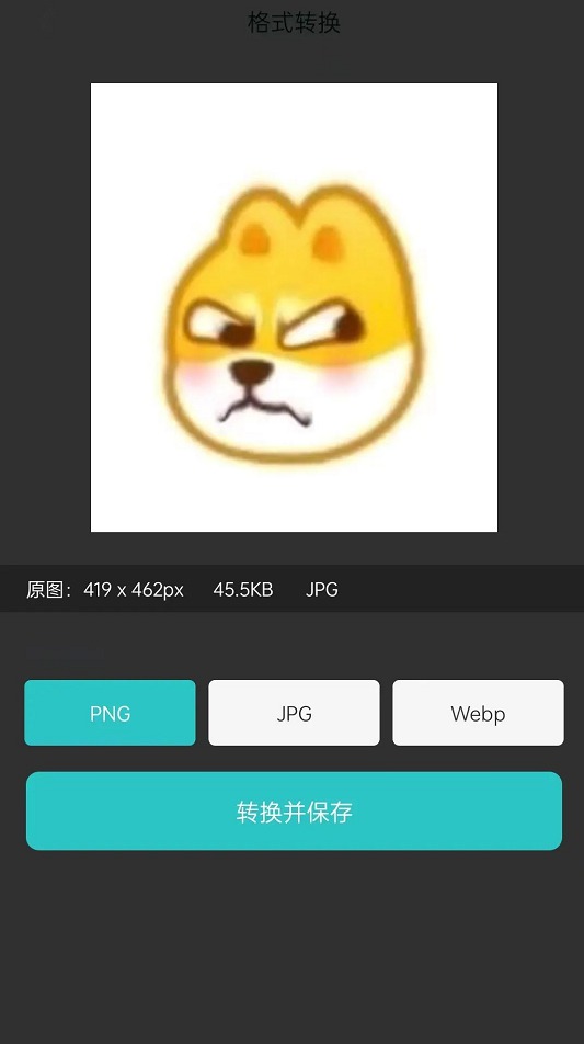 [Android] ۶AI ˹ v1.0.4