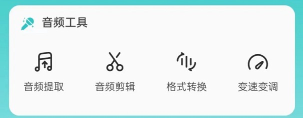 [Android] ۶AI ˹ v1.0.4