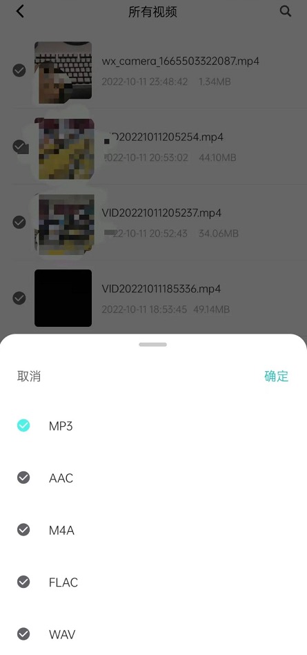 [Android] ۶AI ˹ v1.0.4