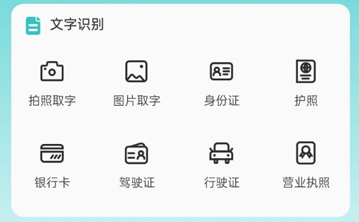 [Android] ۶AI ˹ v1.0.4