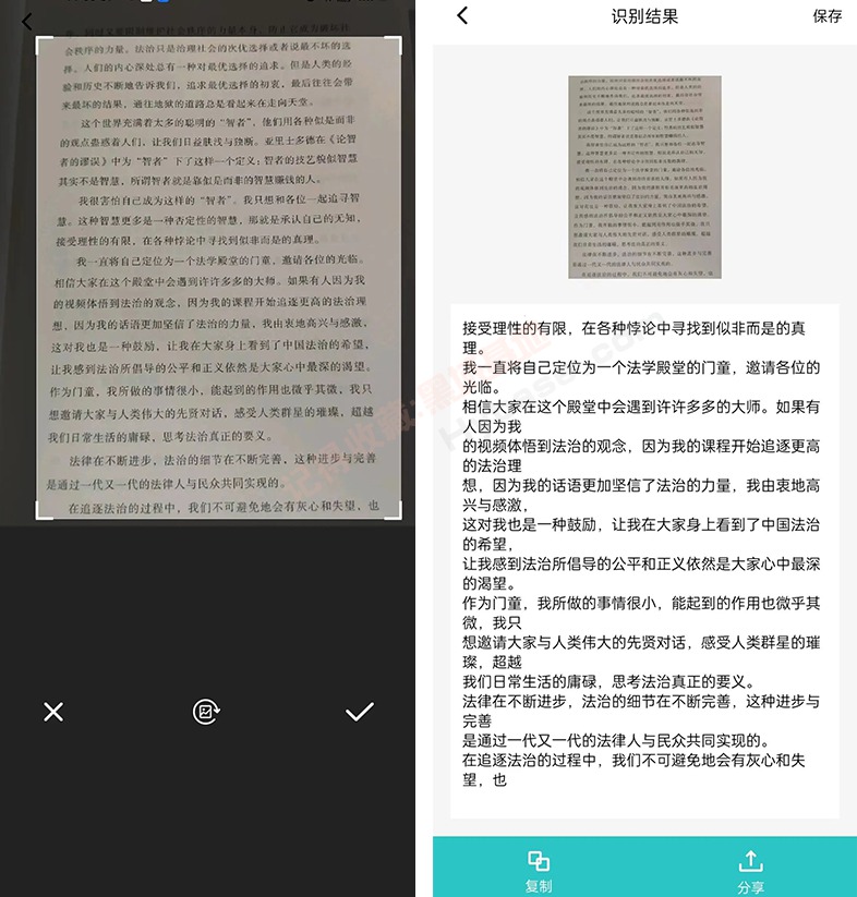 [Android] ۶AI ˹ v1.0.4