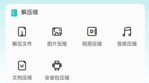[Android] ۶AI ˹ v1.0.4