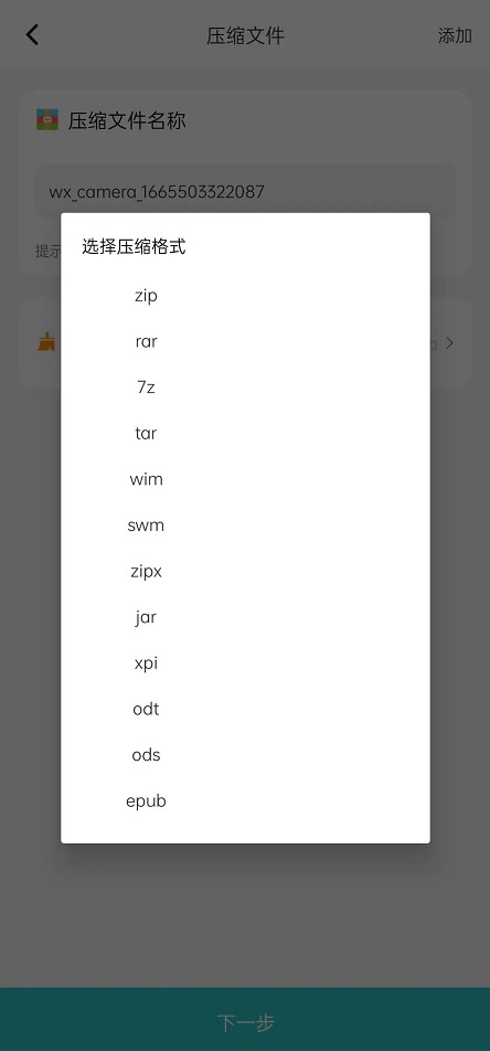 [Android] ۶AI ˹ v1.0.4