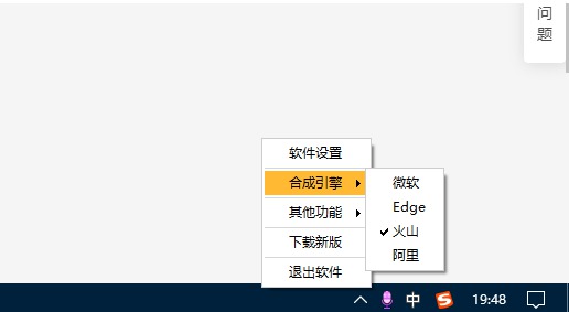 [Windows] ʵ΢ϳV1.5.1 ᰮƽ