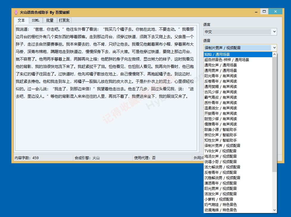 [Windows] ʵ΢ϳV1.5.1 ᰮƽ