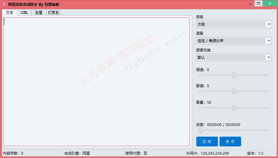 [Windows] ʵ΢ϳV1.5.1 ᰮƽ