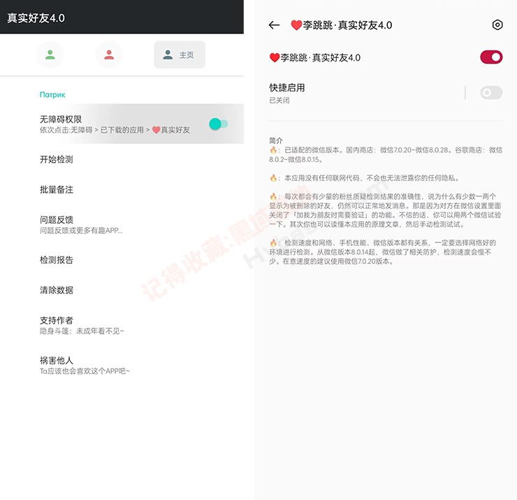[Android] Ʒ һʵV4.0