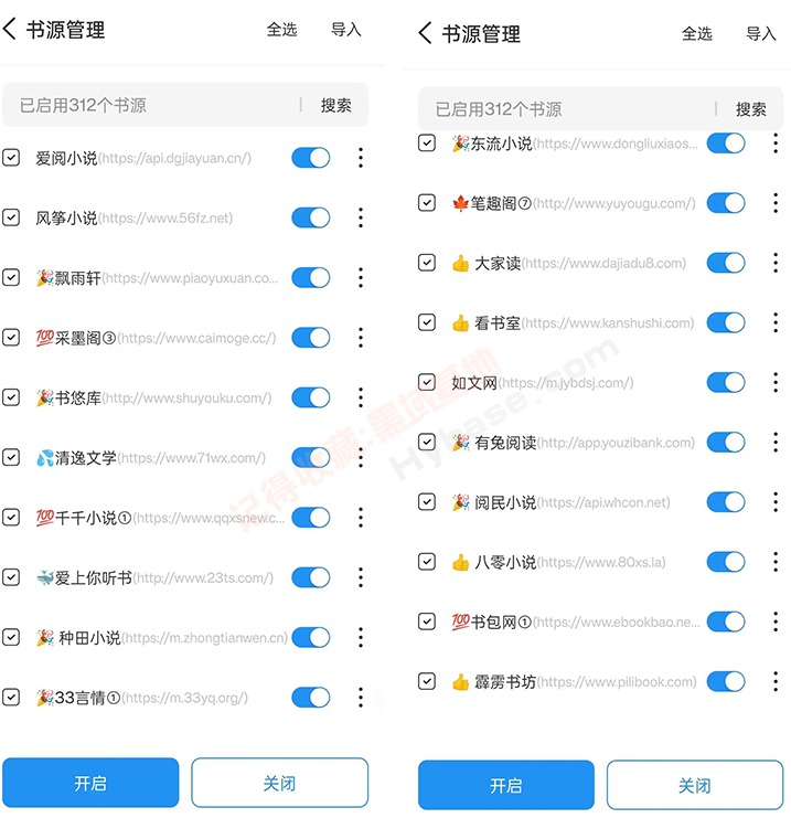 [Android] ҪѶ ĶV1.4.04Ѱ