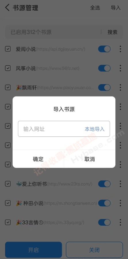 [Android] ҪѶ ĶV1.4.04Ѱ