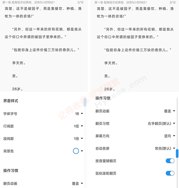 [Android] ҪѶ ĶV1.4.04Ѱ