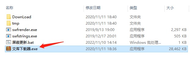 [Windows] ǿƸʹ СҶĿV1.1