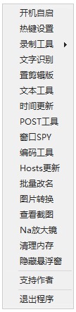 [Windows] ϳPCʵС NaСV1.0
