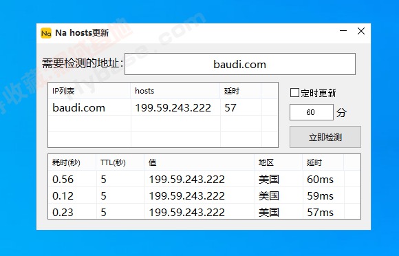[Windows] ϳPCʵС NaСV1.0
