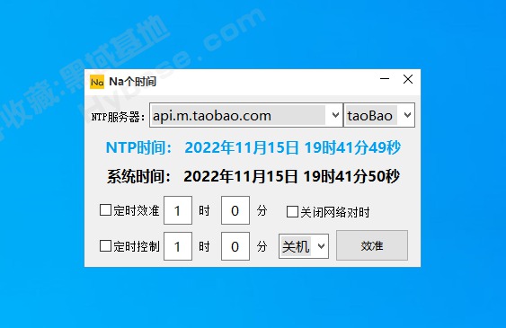 [Windows] ϳPCʵС NaСV1.0