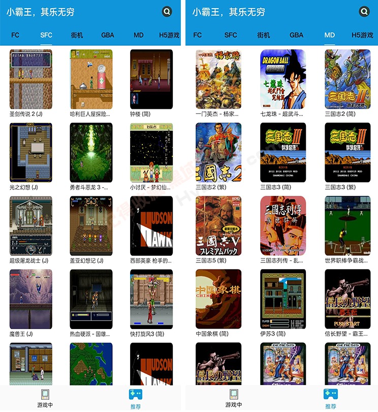 [Android] ʱɾϷ FCֻV1.2ģ