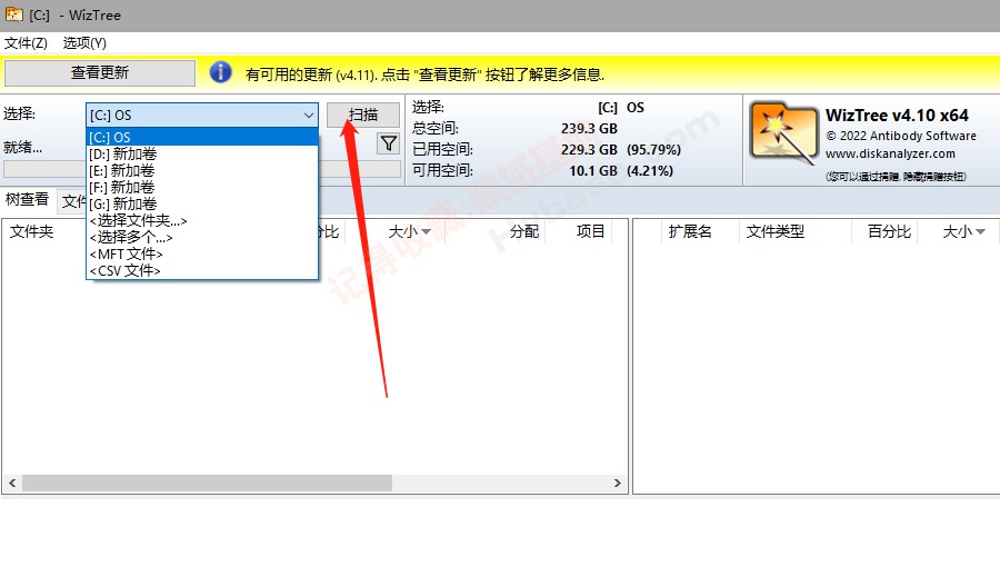 [Windows] CƮ WizTree v4.11ⰲװ