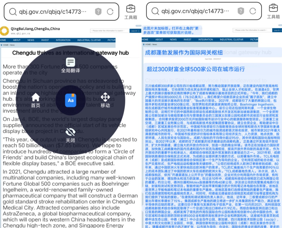 [Android] ЧĻ빤 Hi Translate ˷v3.0.3.0