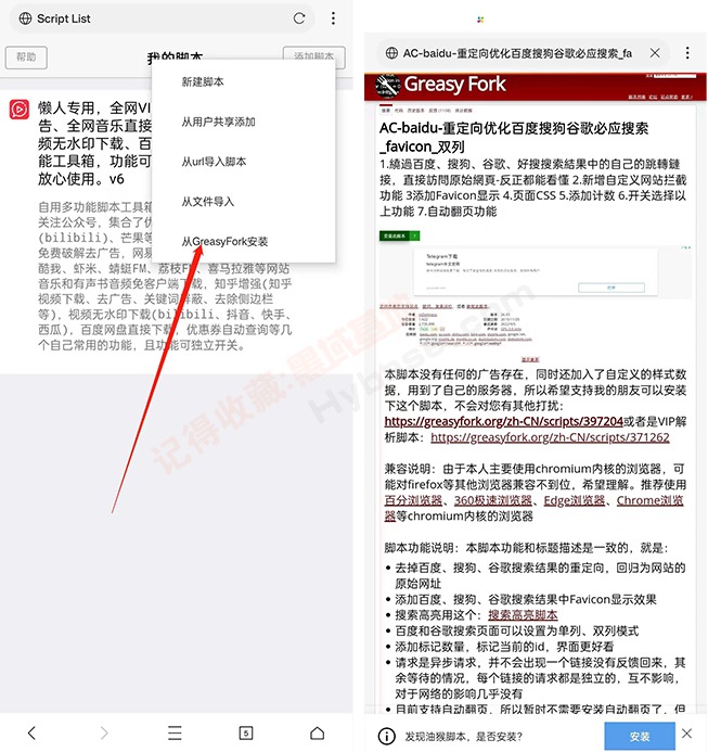[Android] һͺűװ Xv5.1.0 Google Play