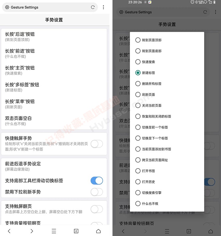[Android] һͺűװ Xv5.1.0 Google Play