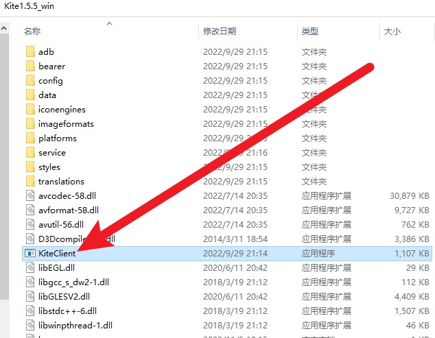 [Windows] רҵ Kite v1.5.5Ѱ