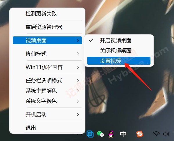 [Windows] һС׸ʹ Win11͸V1.2.51