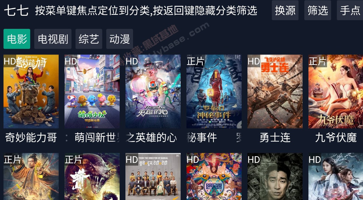[TV]  V2ư