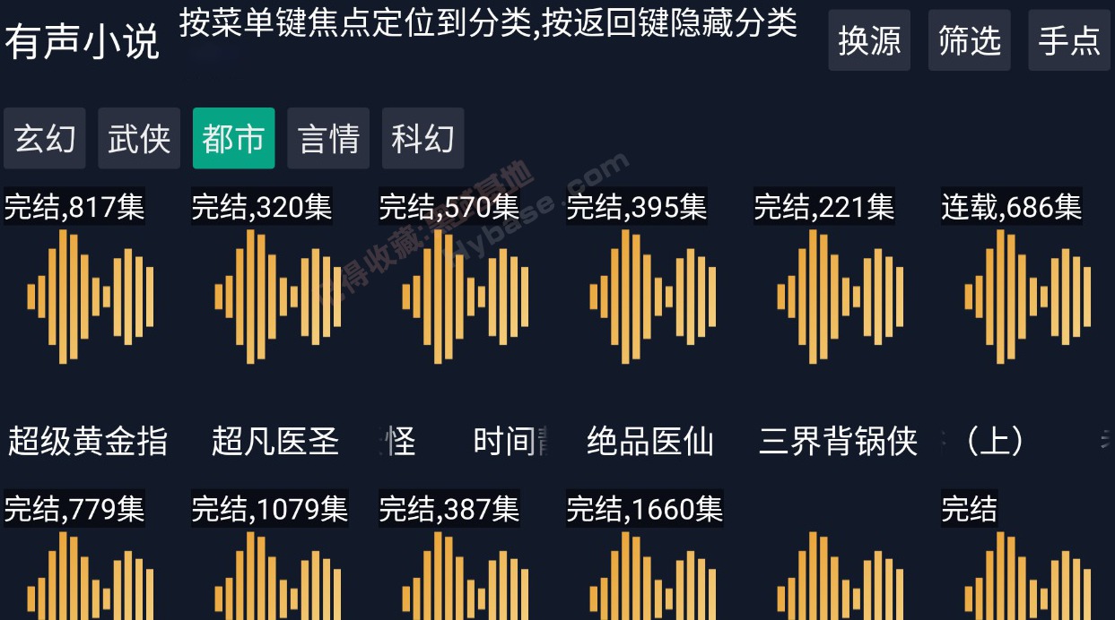 [TV]  V2ư
