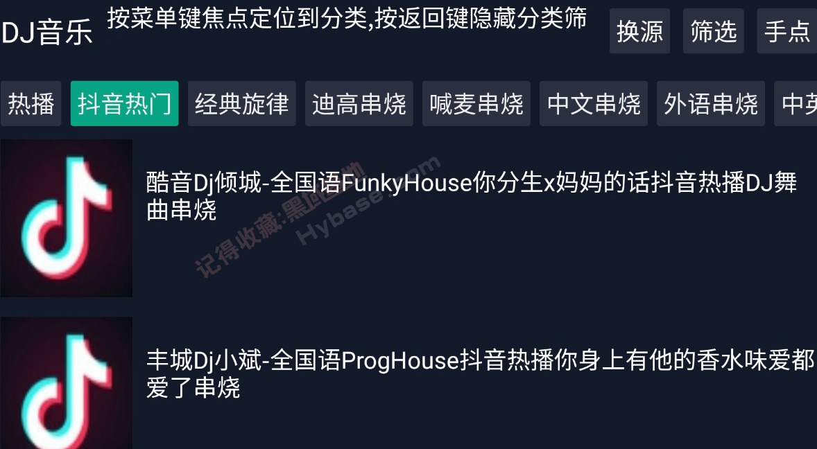 [TV]  V2ư