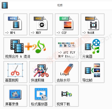 [Windows] Ƹʽת ʽv5.20.0 Я