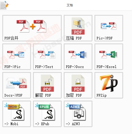 [Windows] Ƹʽת ʽv5.20.0 Я