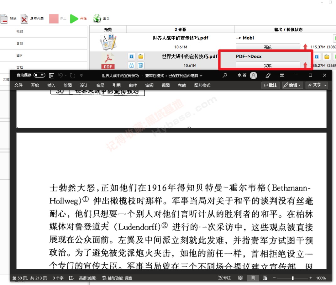 [Windows] Ƹʽת ʽv5.20.0 Я
