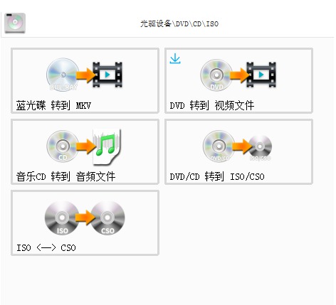 [Windows] Ƹʽת ʽv5.20.0 Я