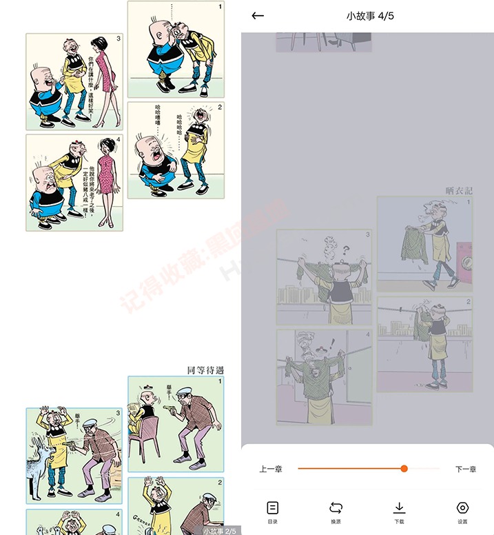 [Android] ôԴ V2.3.7޹