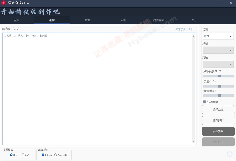 [Windows]  һϳv1.4Я