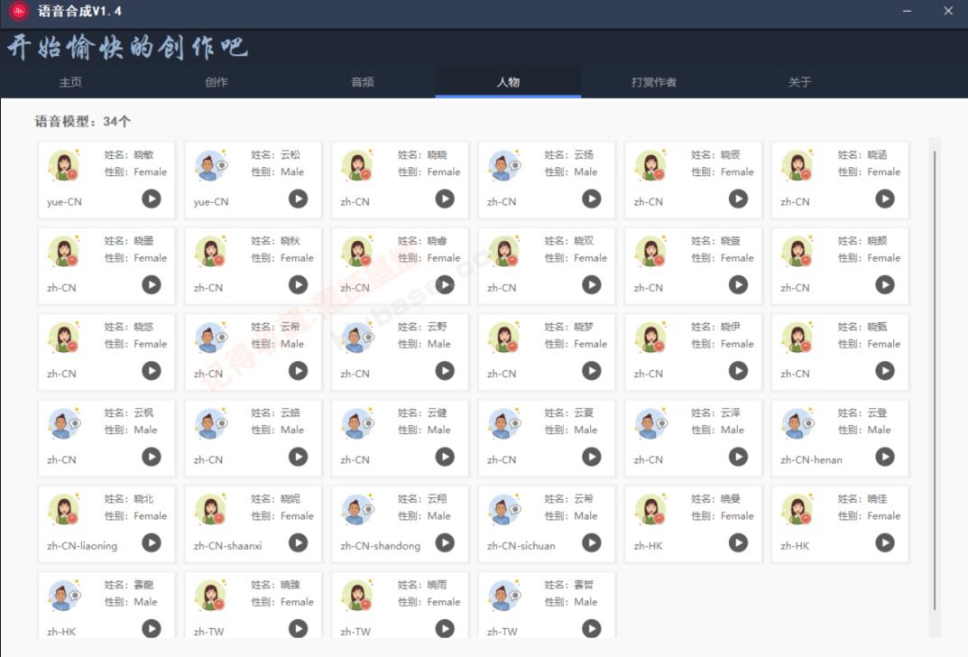 [Windows]  һϳv1.4Я