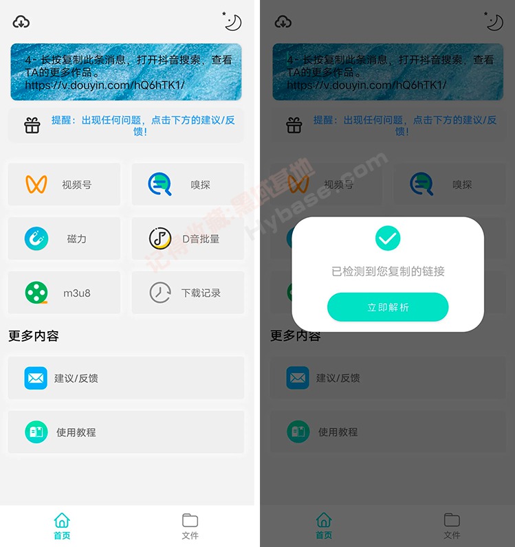 [Android] ȫƵ Pro v1.0Ѱ
