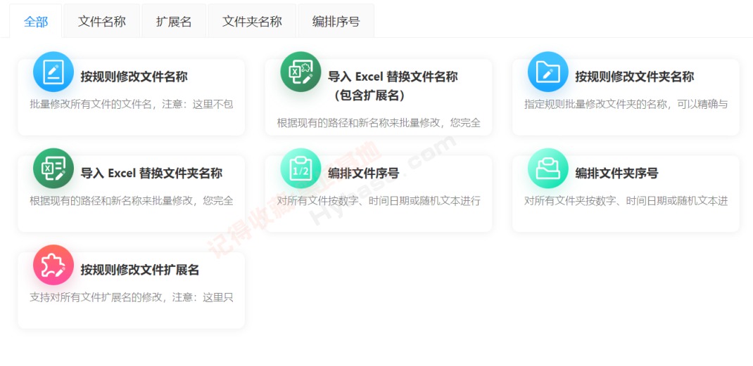 [Windows] 칫Чʺϼ ҵABC v6.33ذ