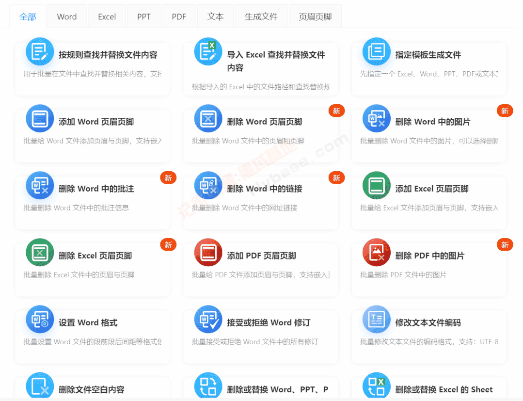 [Windows] 칫Чʺϼ ҵABC v6.33ذ