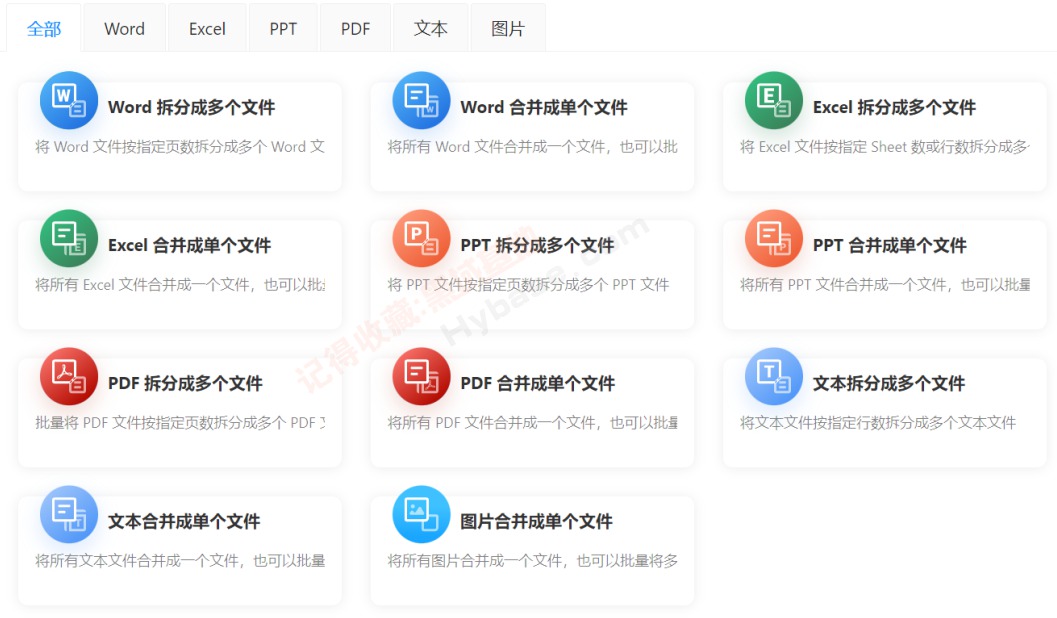 [Windows] 칫Чʺϼ ҵABC v6.33ذ