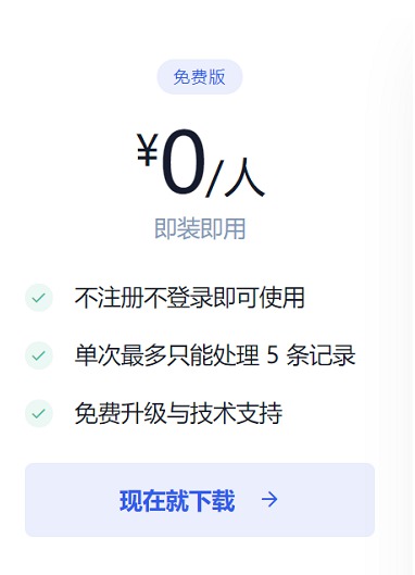 [Windows] 칫Чʺϼ ҵABC v6.33ذ
