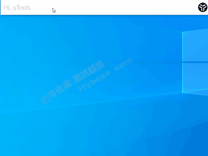 [Windows] ߼ uTools V3.3.0