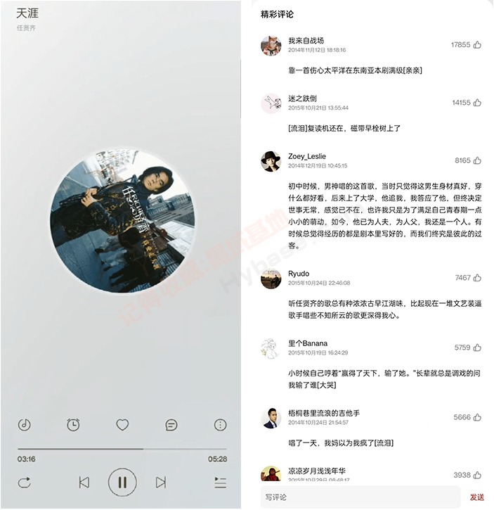 [Android] ƹٷ Dso Music v3.15.1