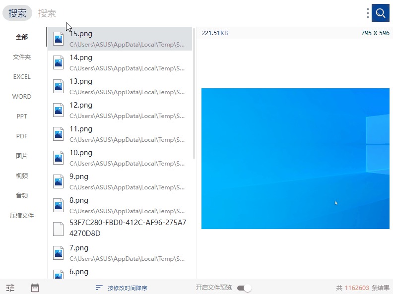 [Windows] ߼ uTools V3.3.0