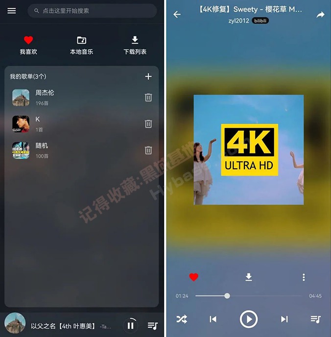 [Android] ֱеֲ Musicfree V0.5.1 Ѱ